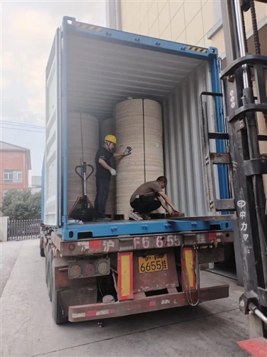 出荷ニュース